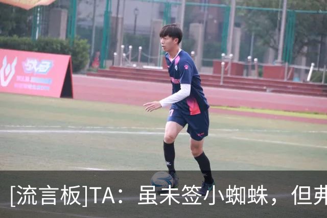 [流言板]TA：虽未签小蜘蛛，但弗里克率领巴萨进攻线打出了进球盛宴